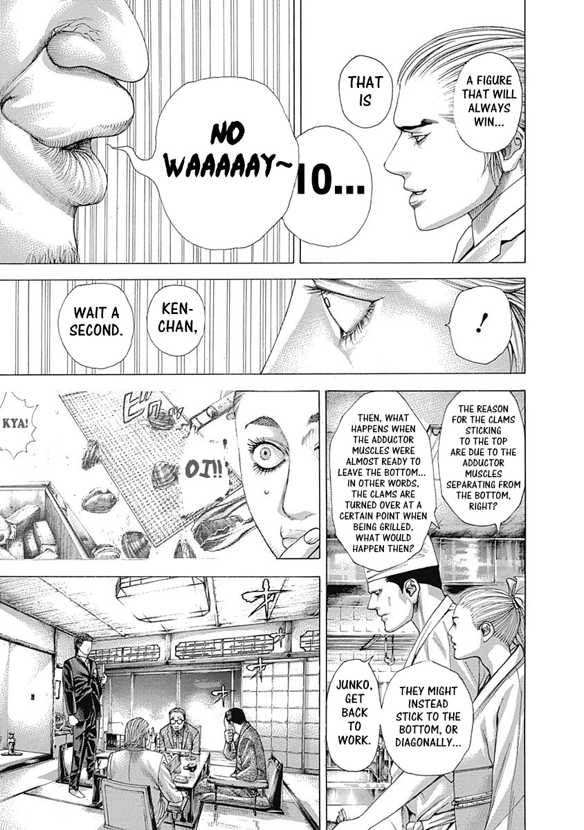 Read Usogui ENGLISH Manga Online