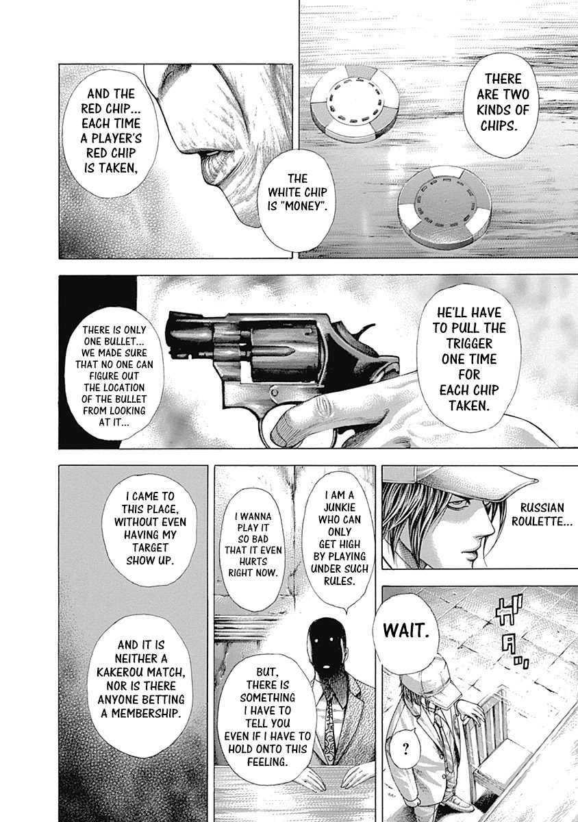 Read Usogui ENGLISH Manga Online