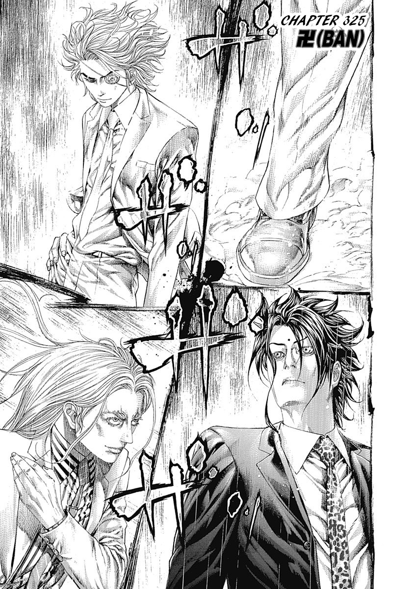 Read Usogui ENGLISH Manga Online