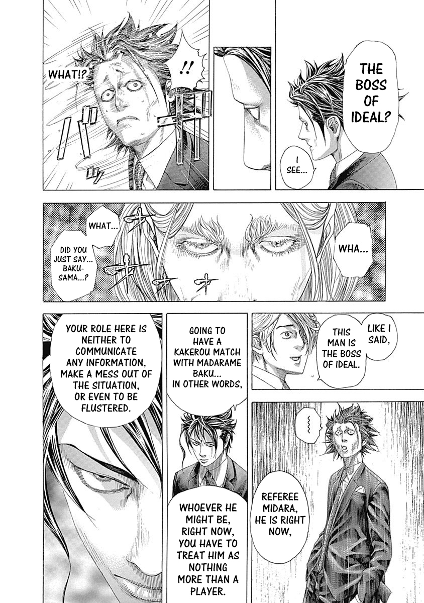 Read Usogui ENGLISH Manga Online