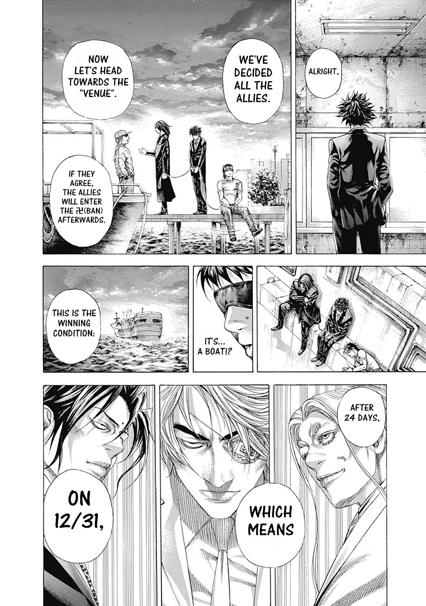 Read Usogui ENGLISH Manga Online