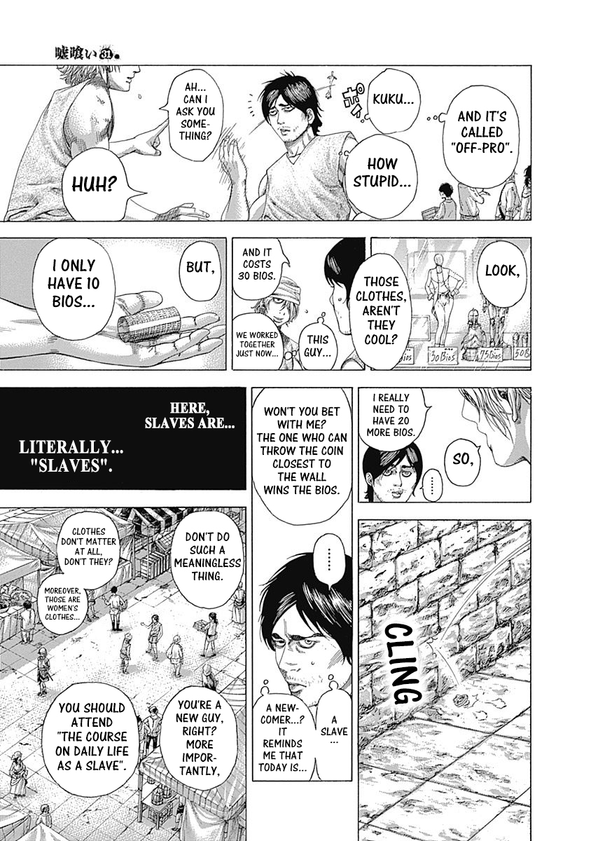 Read Usogui ENGLISH Manga Online