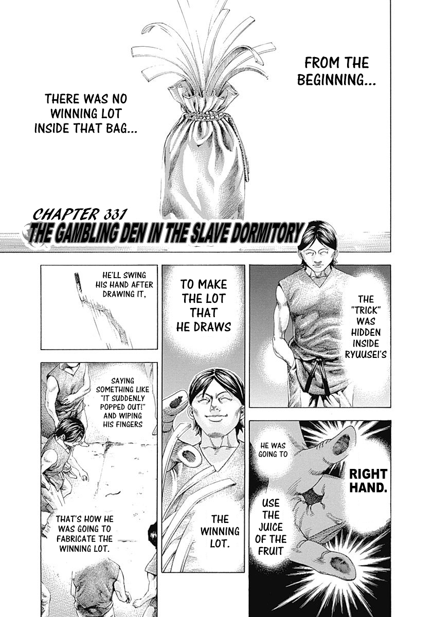 Read Usogui ENGLISH Manga Online