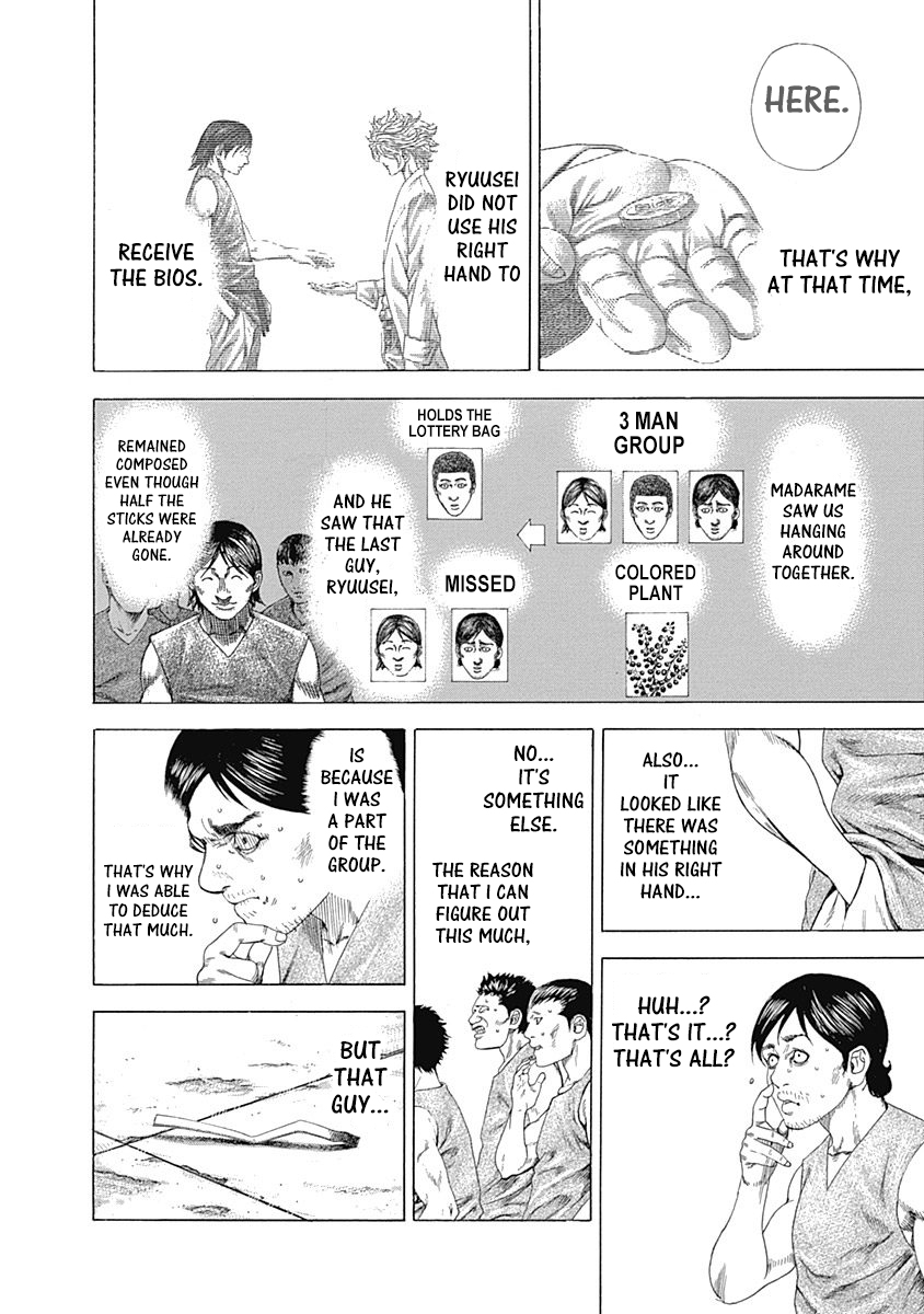 Read Usogui ENGLISH Manga Online