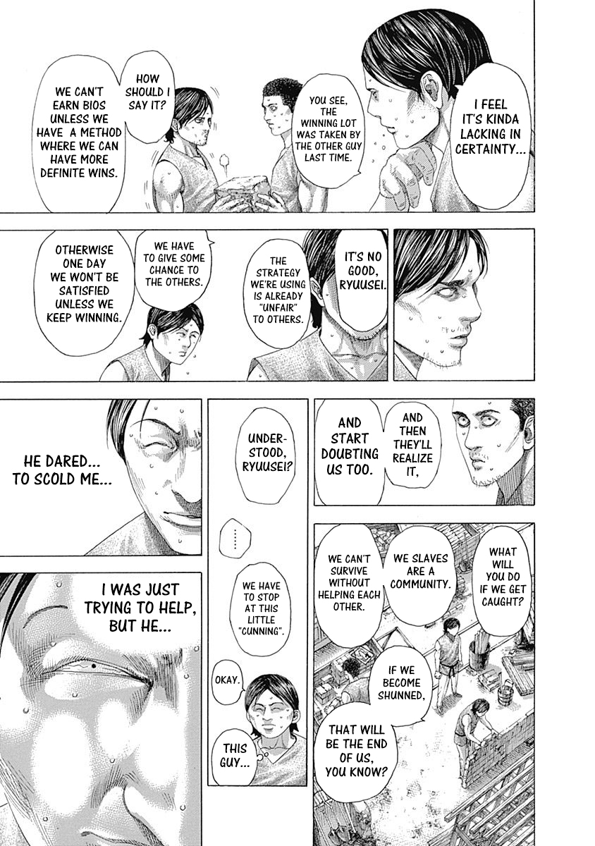 Read Usogui ENGLISH Manga Online