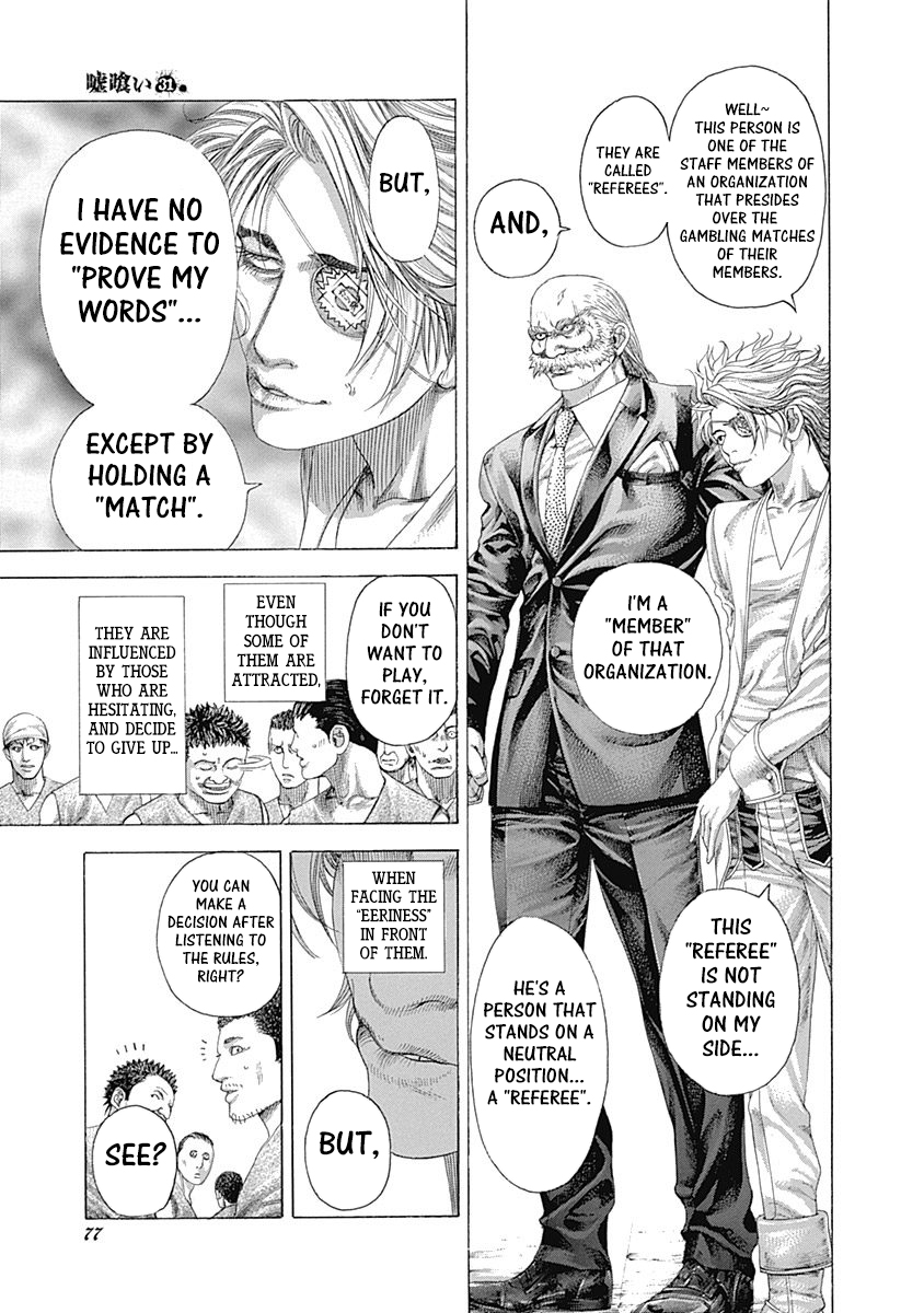 Read Usogui ENGLISH Manga Online