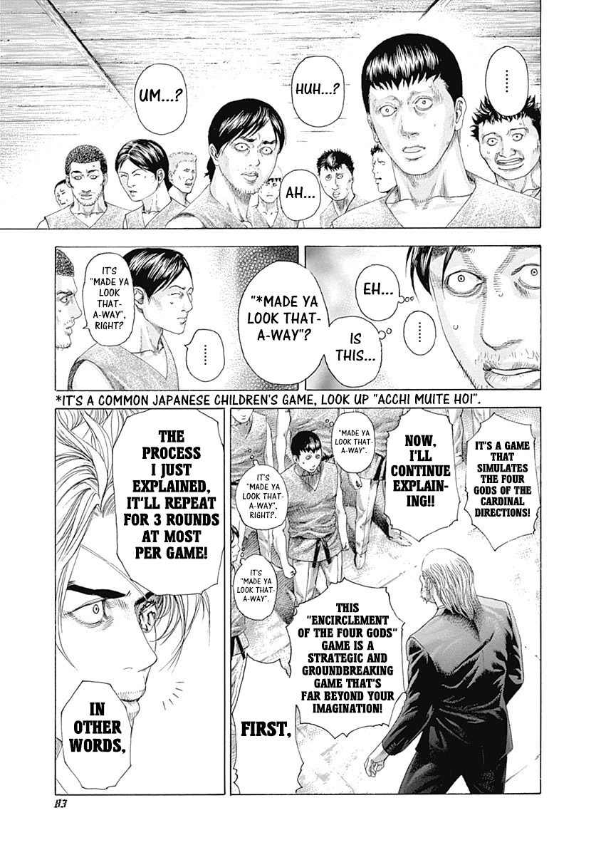 Read Usogui ENGLISH Manga Online