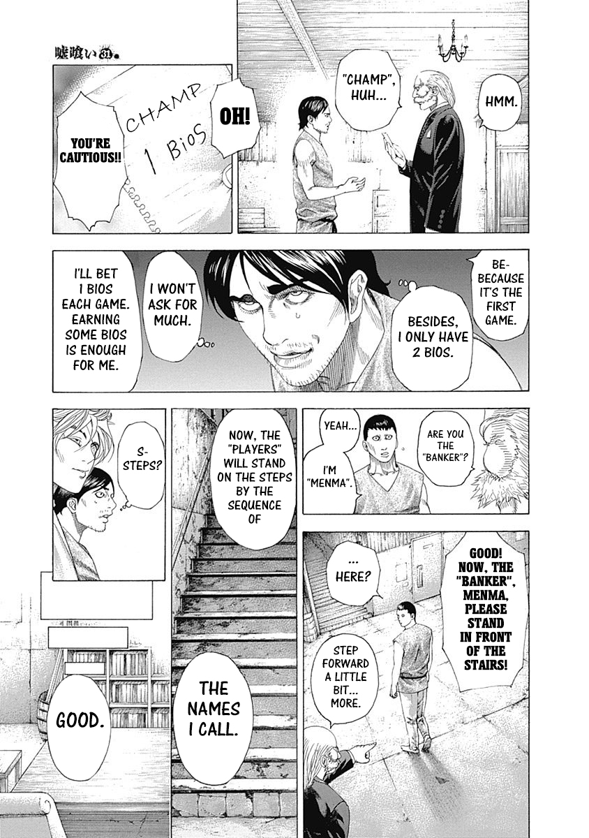 Read Usogui ENGLISH Manga Online