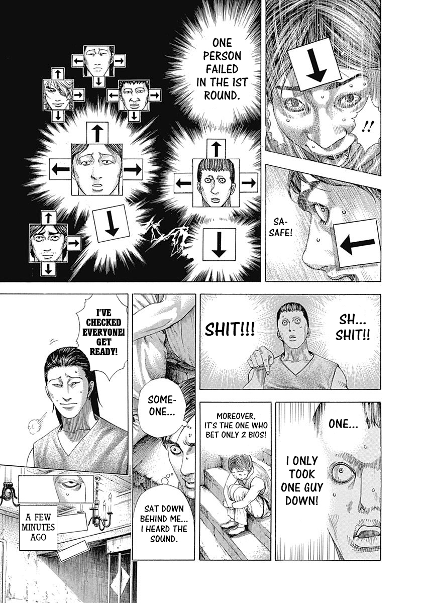 Read Usogui ENGLISH Manga Online