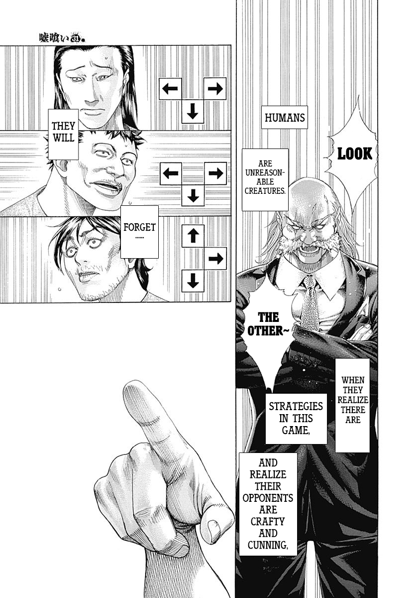 Read Usogui ENGLISH Manga Online