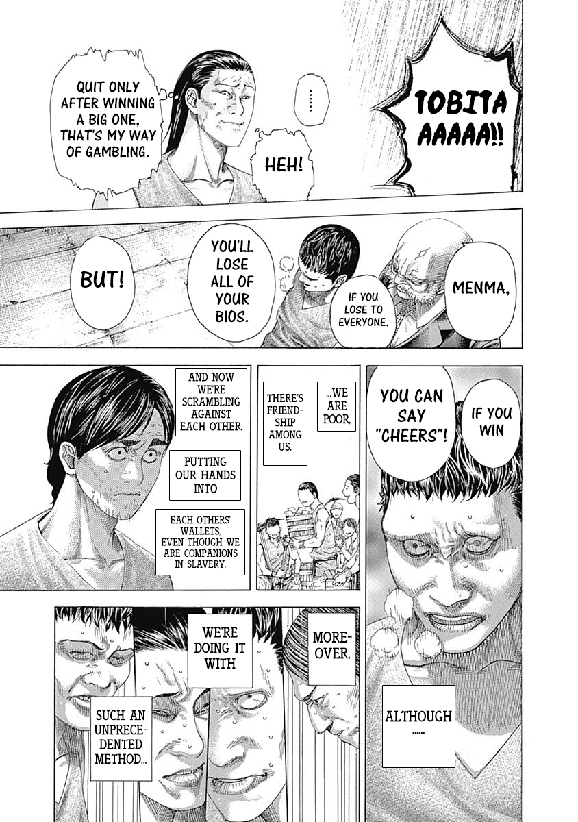 Read Usogui ENGLISH Manga Online