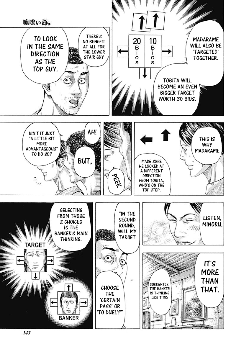 Read Usogui ENGLISH Manga Online