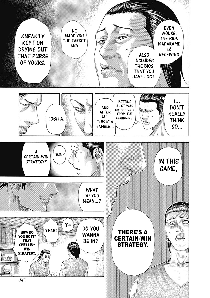 Read Usogui ENGLISH Manga Online