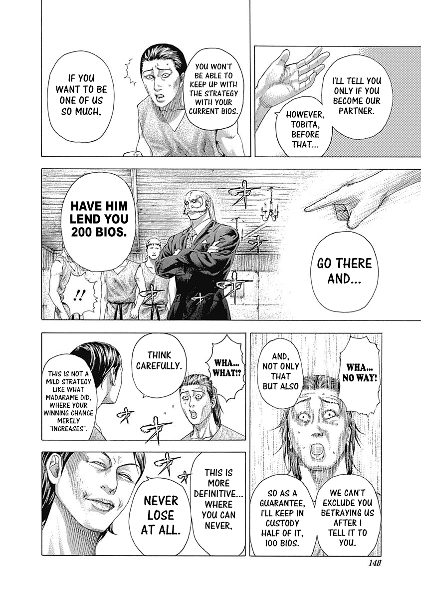 Read Usogui ENGLISH Manga Online