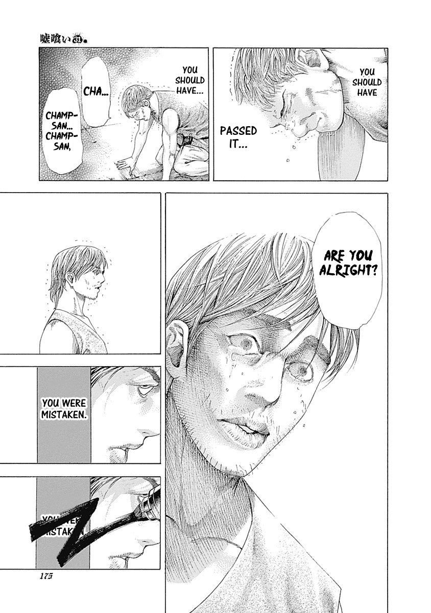 Read Usogui ENGLISH Manga Online