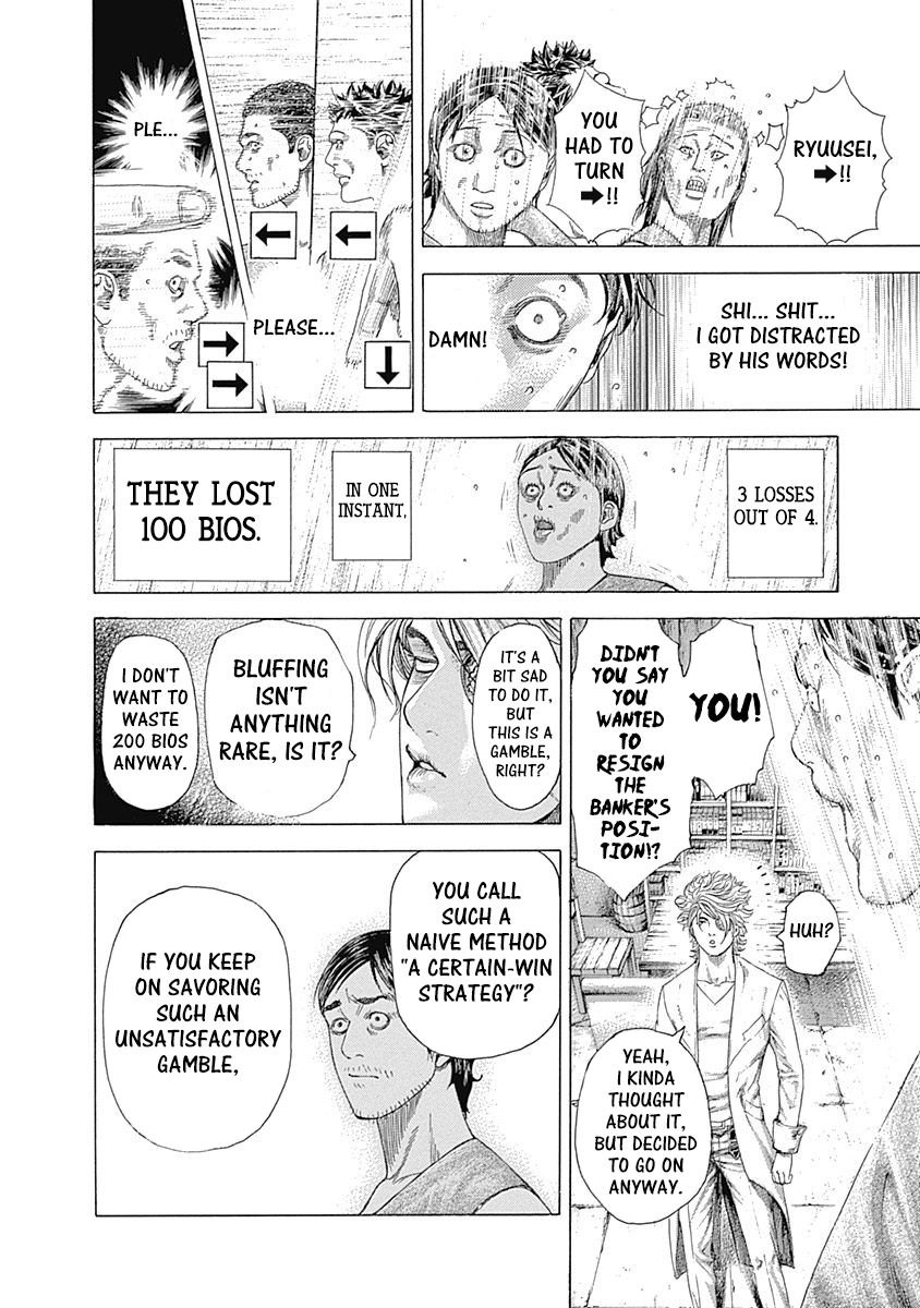 Read Usogui ENGLISH Manga Online