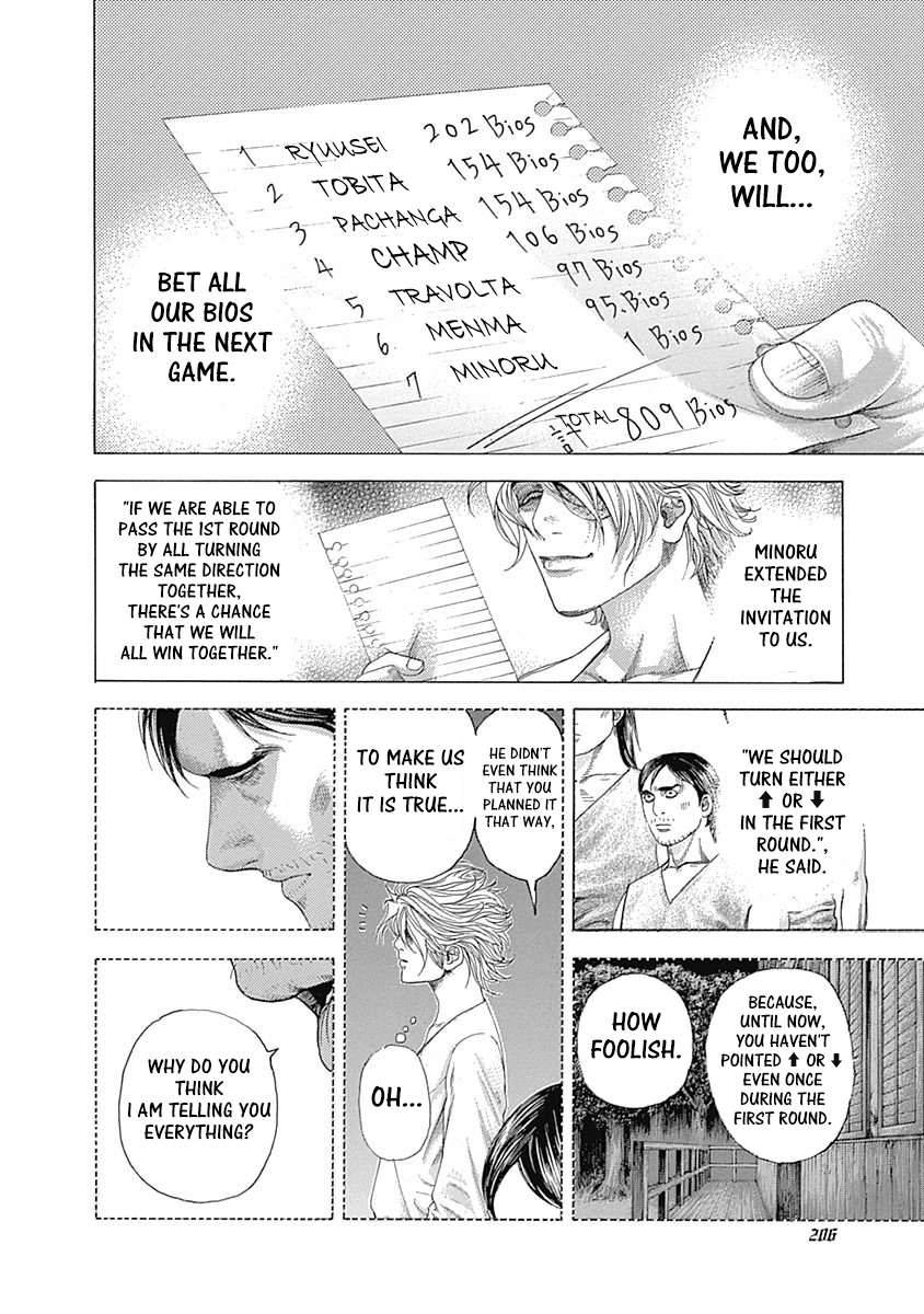 Read Usogui ENGLISH Manga Online