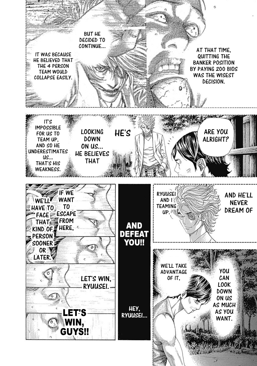 Read Usogui ENGLISH Manga Online