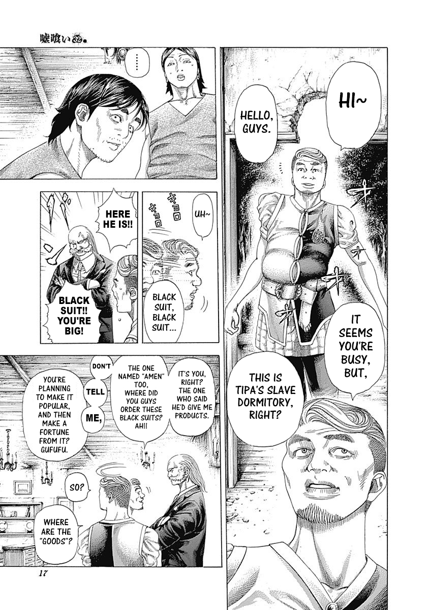 Read Usogui ENGLISH Manga Online