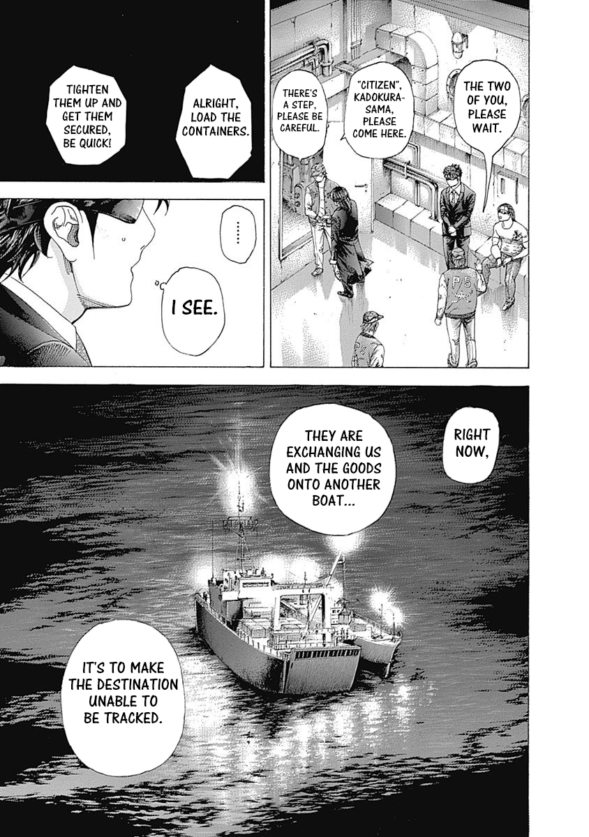 Read Usogui ENGLISH Manga Online