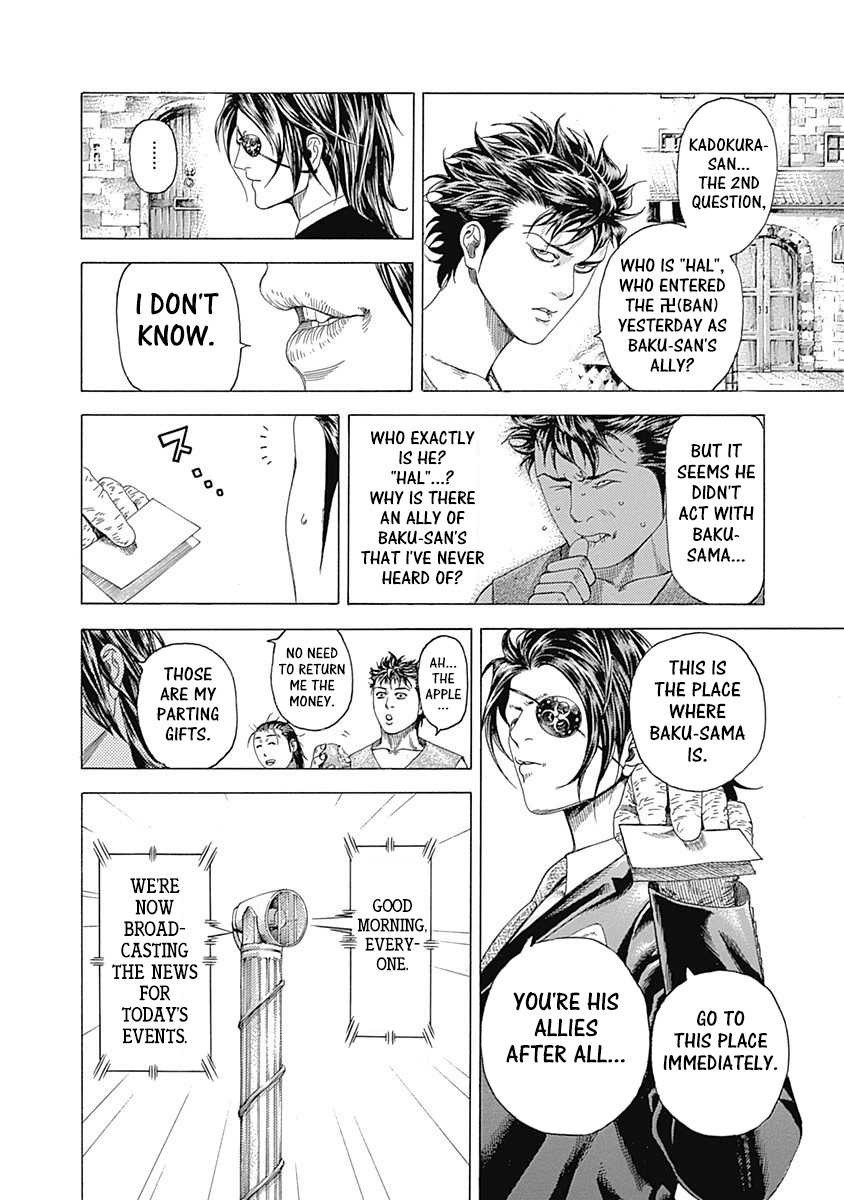 Read Usogui ENGLISH Manga Online