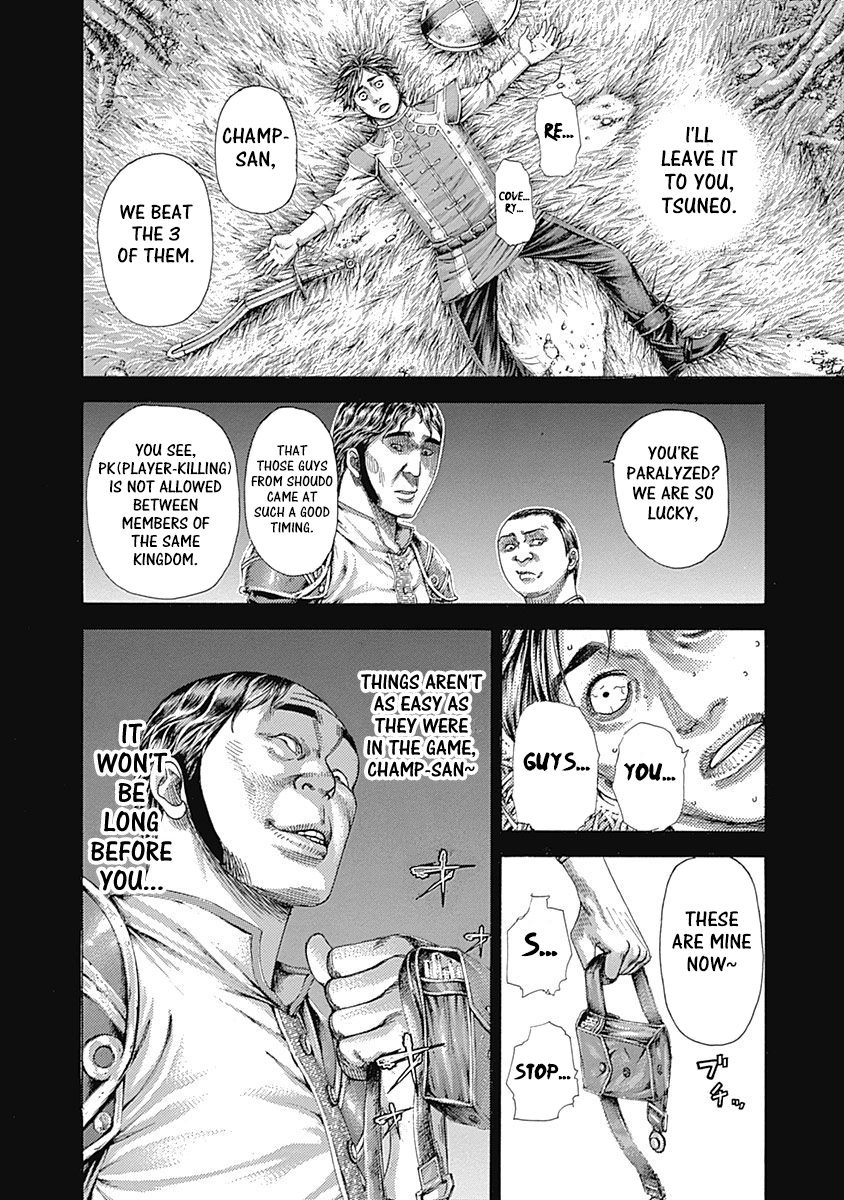 Read Usogui ENGLISH Manga Online