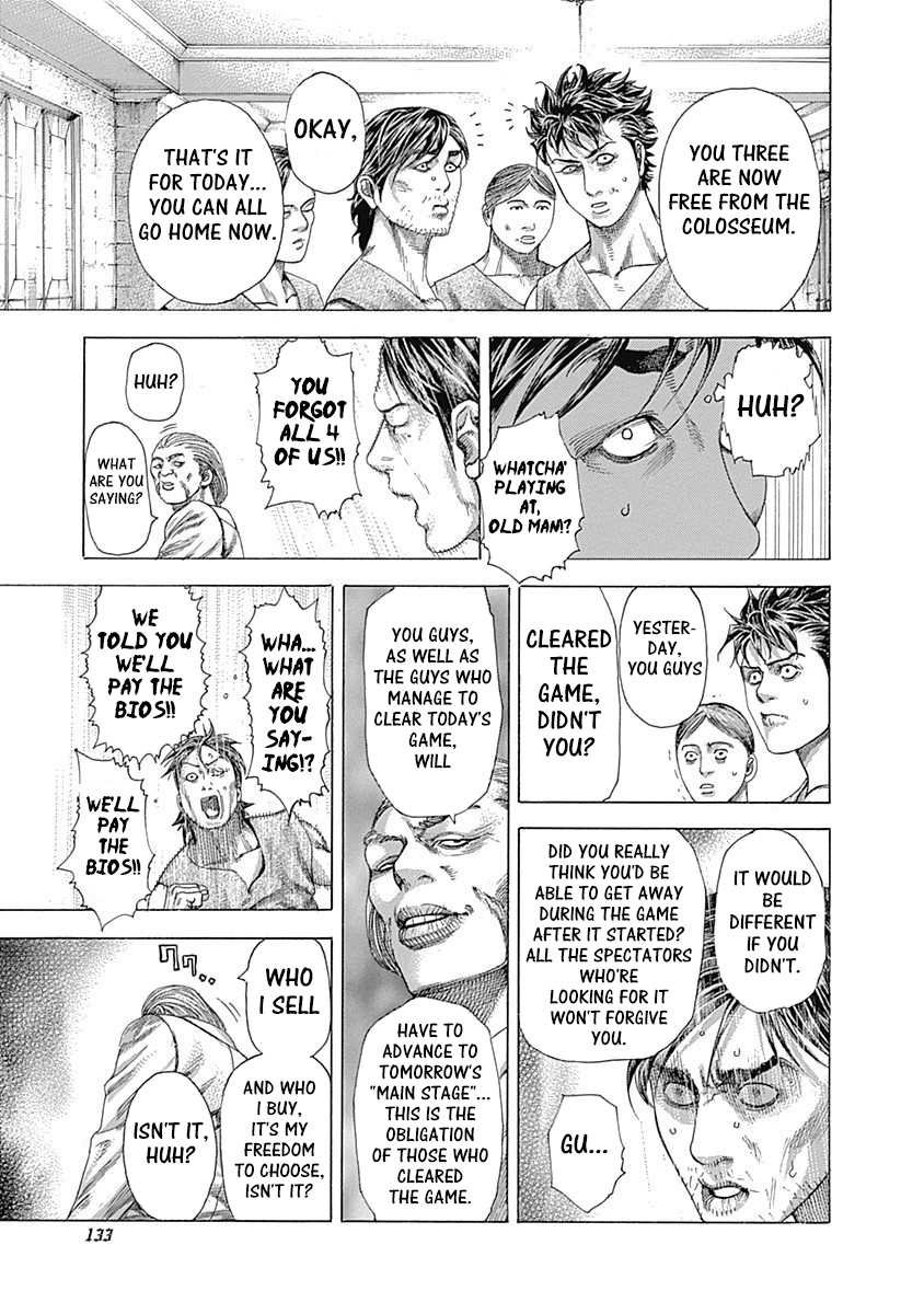 Read Usogui ENGLISH Manga Online