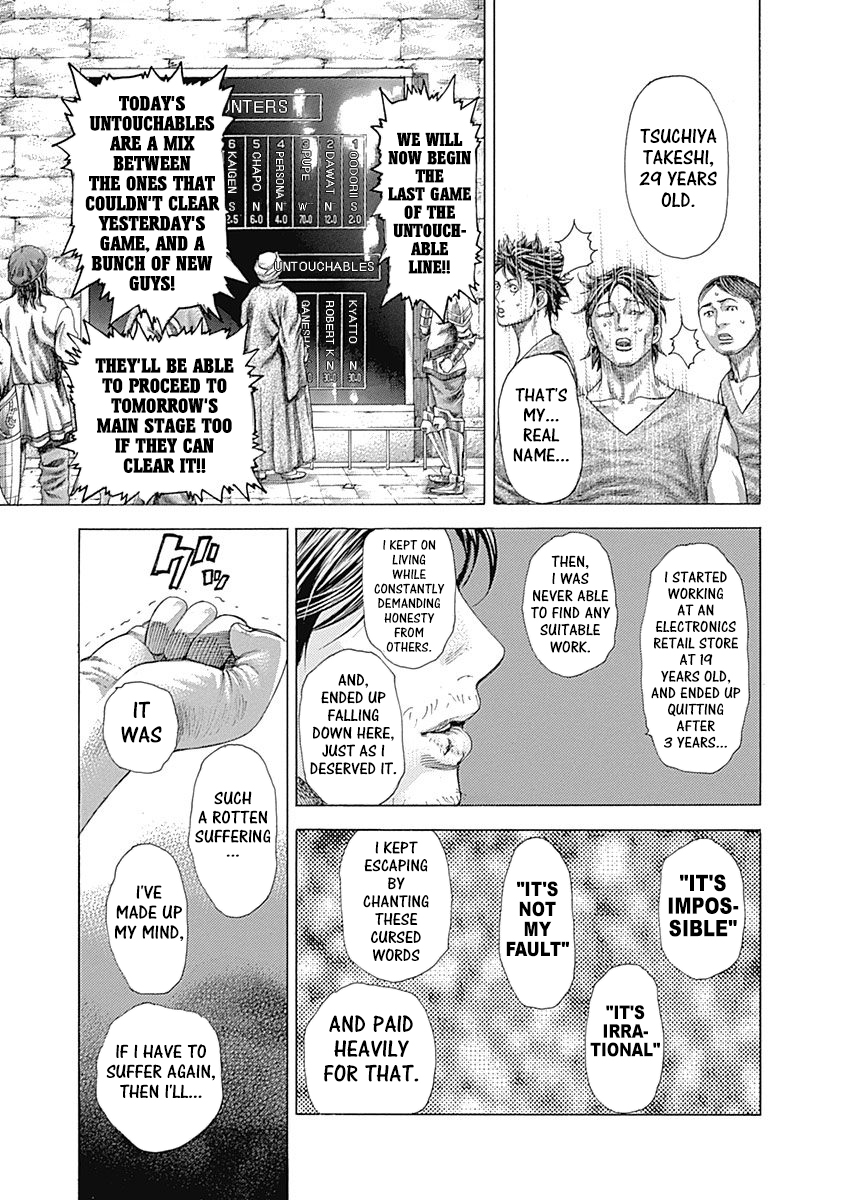 Read Usogui ENGLISH Manga Online