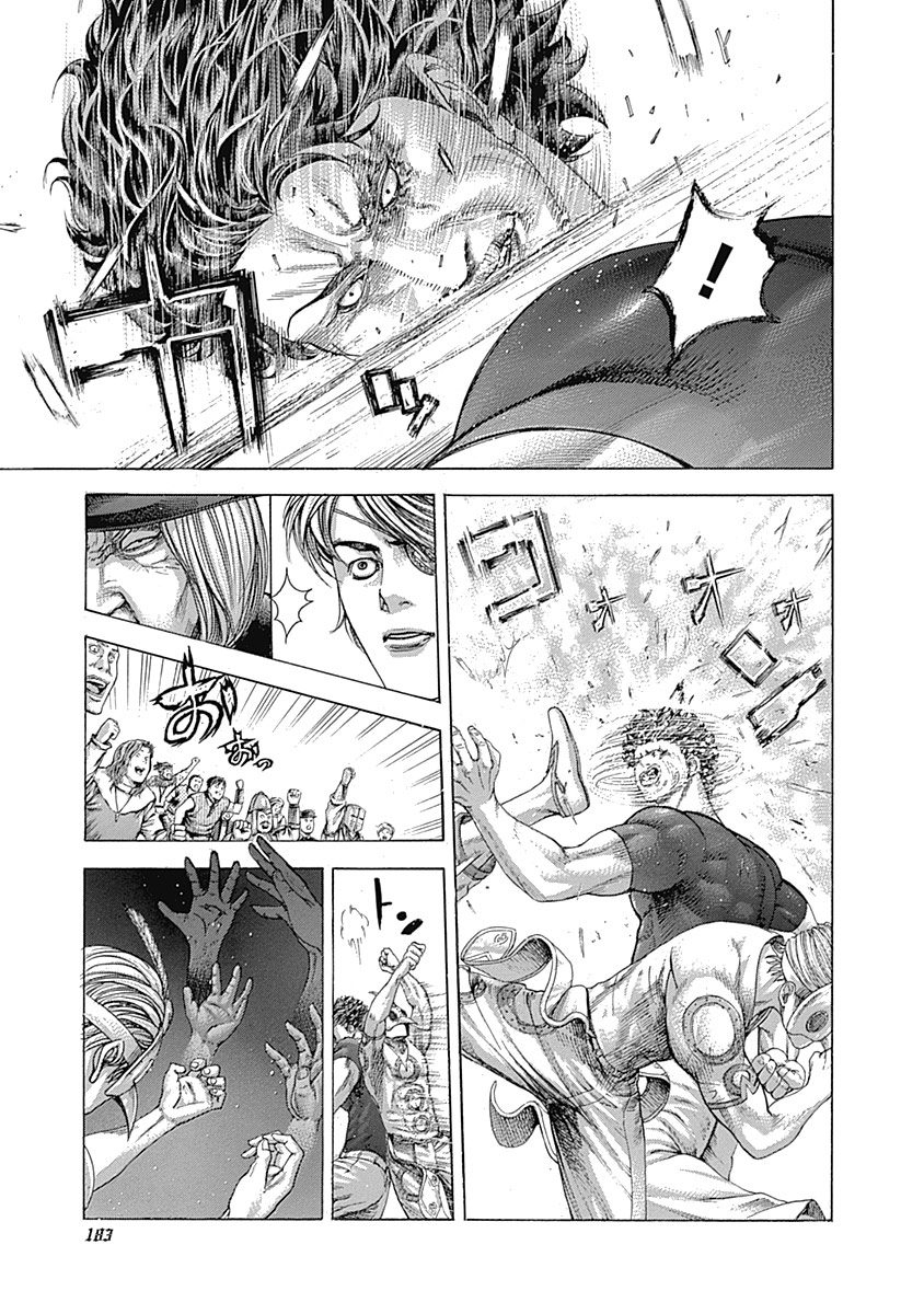 Read Usogui ENGLISH Manga Online