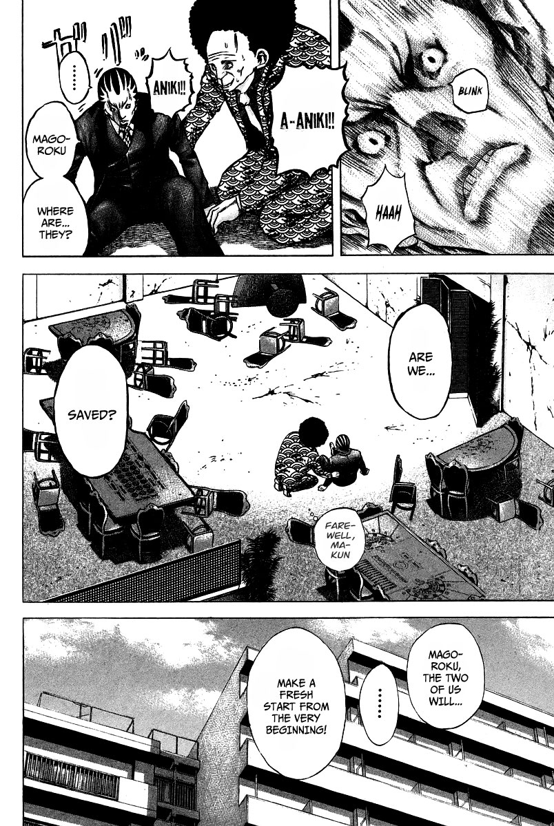 Read Usogui ENGLISH Manga Online