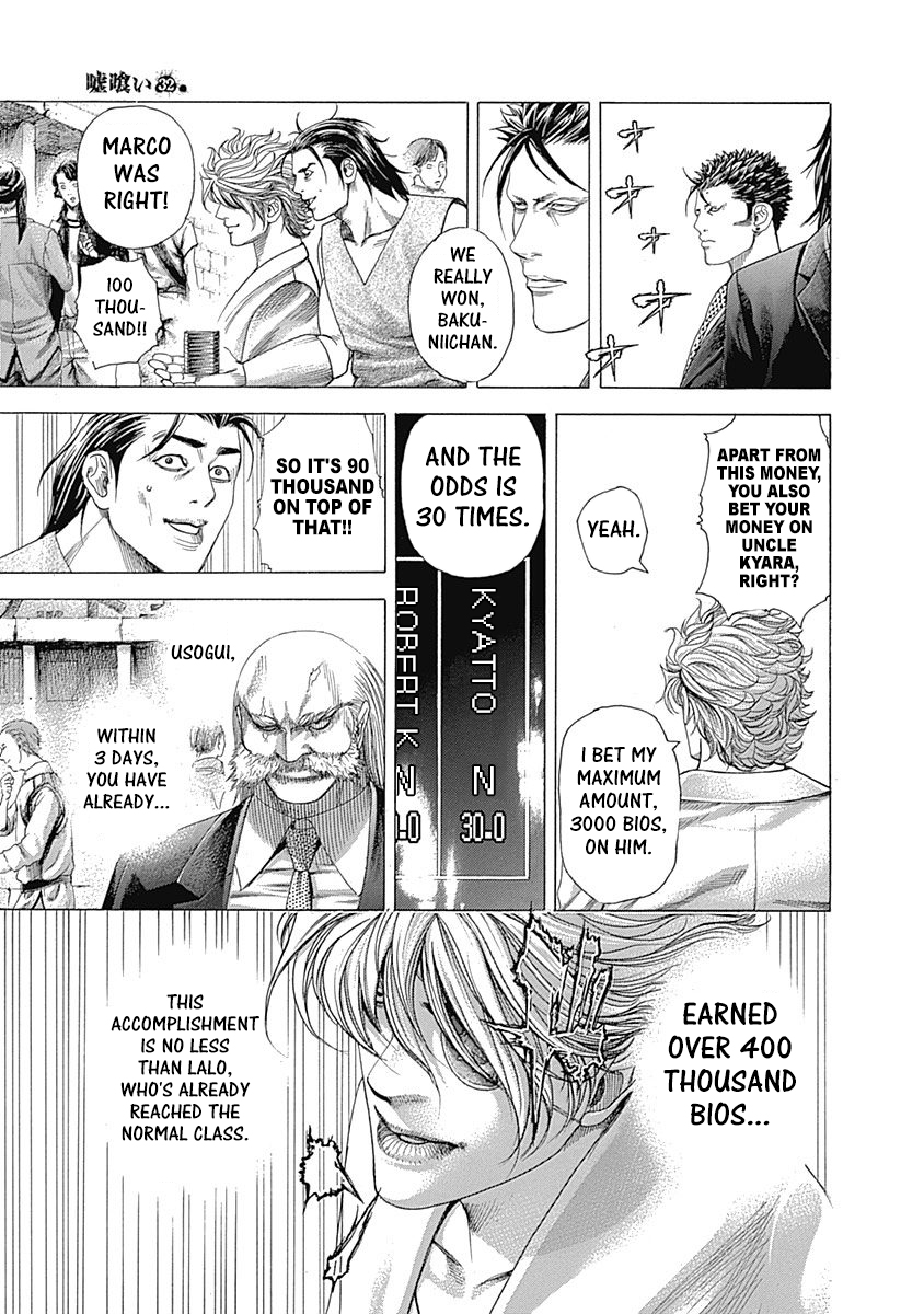 Read Usogui ENGLISH Manga Online