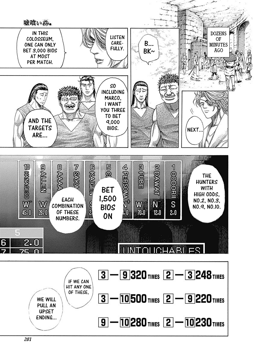 Read Usogui ENGLISH Manga Online