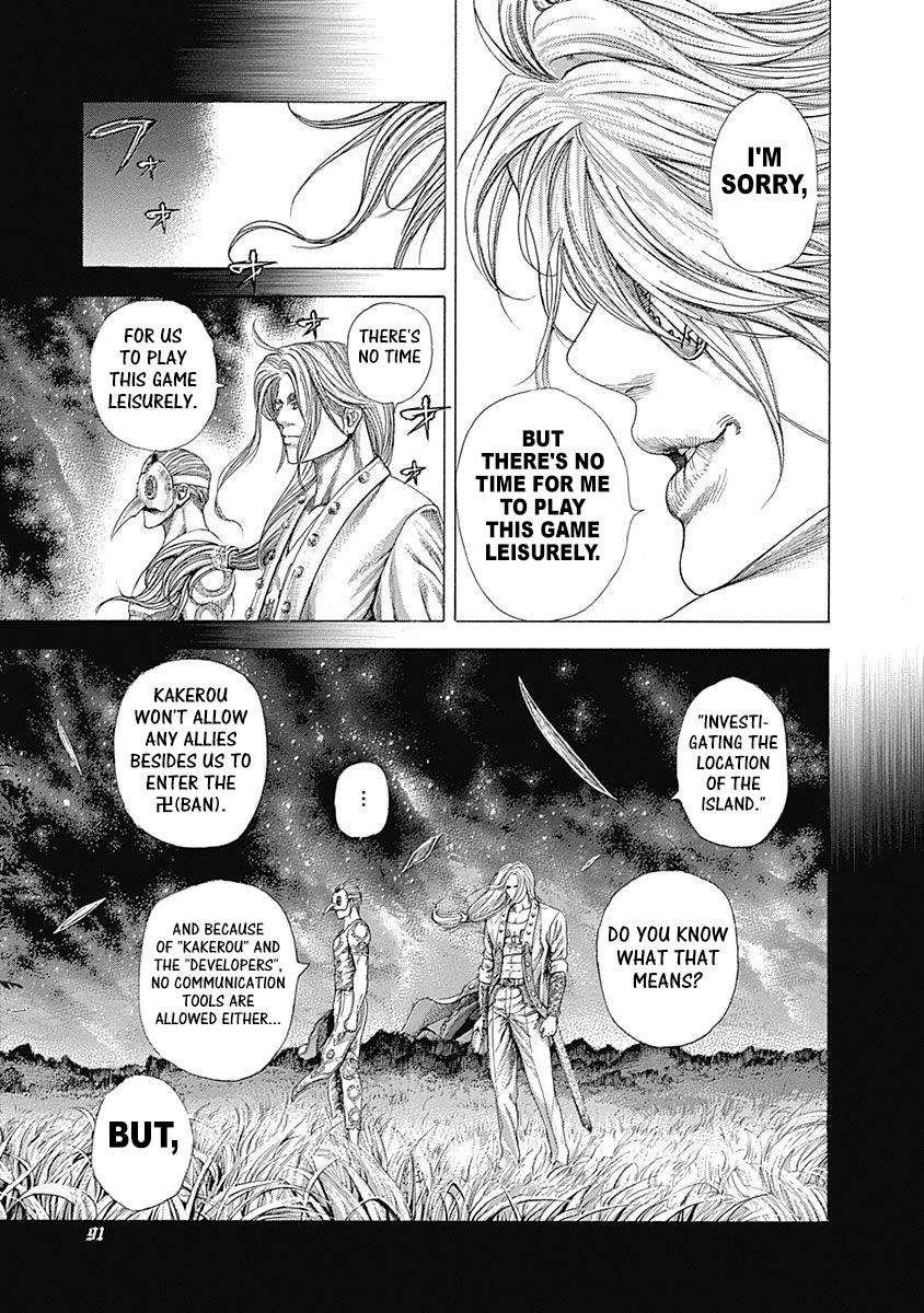 Read Usogui ENGLISH Manga Online