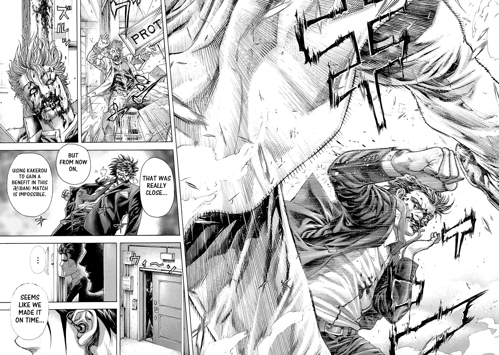 Read Usogui ENGLISH Manga Online