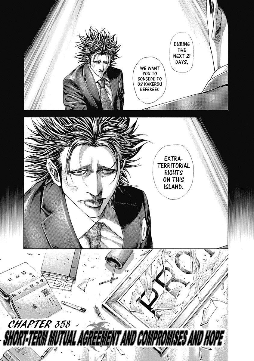 Read Usogui ENGLISH Manga Online