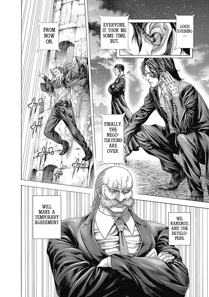 Read Usogui ENGLISH Manga Online