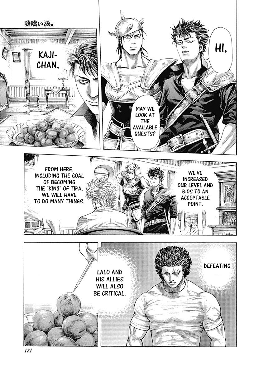 Read Usogui ENGLISH Manga Online