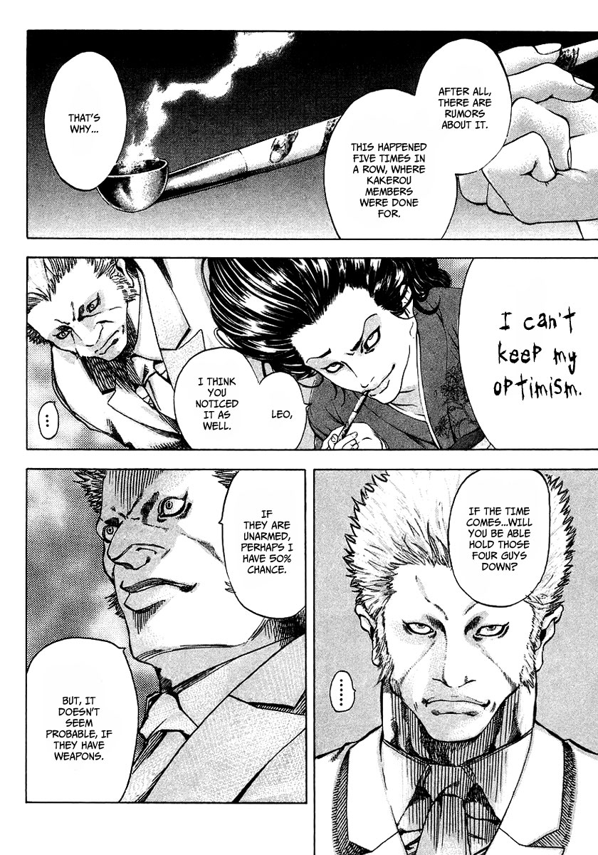 Read Usogui ENGLISH Manga Online