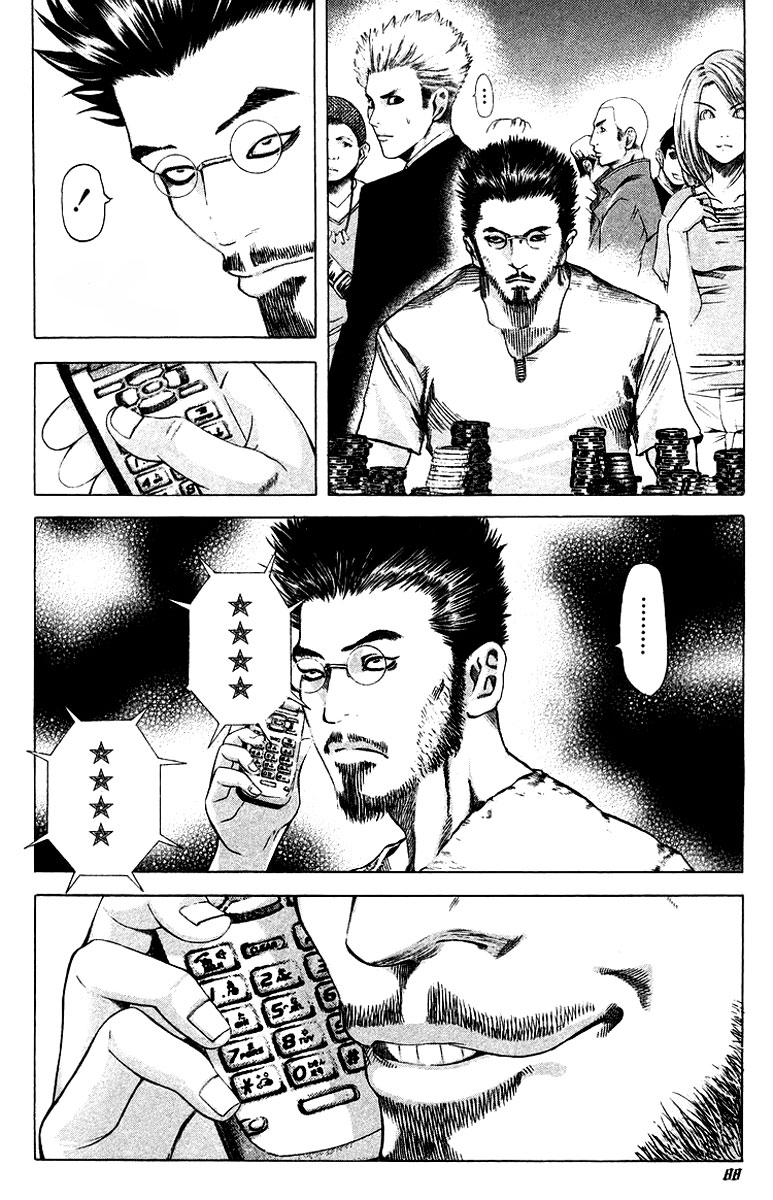 Read Usogui ENGLISH Manga Online