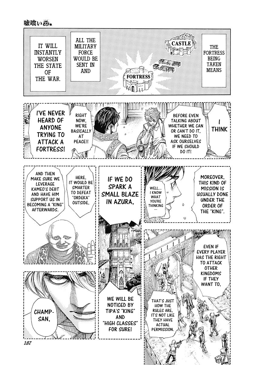 Read Usogui ENGLISH Manga Online