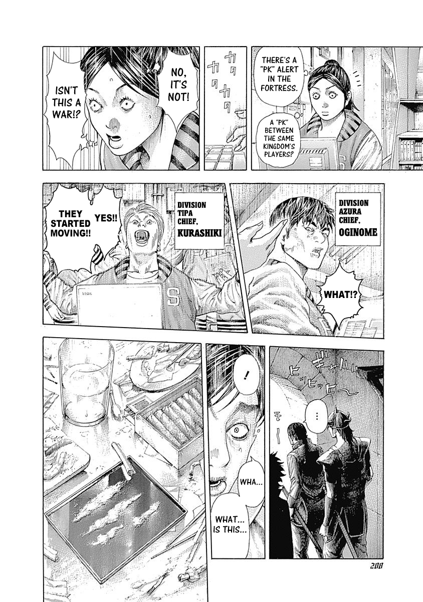 Read Usogui ENGLISH Manga Online