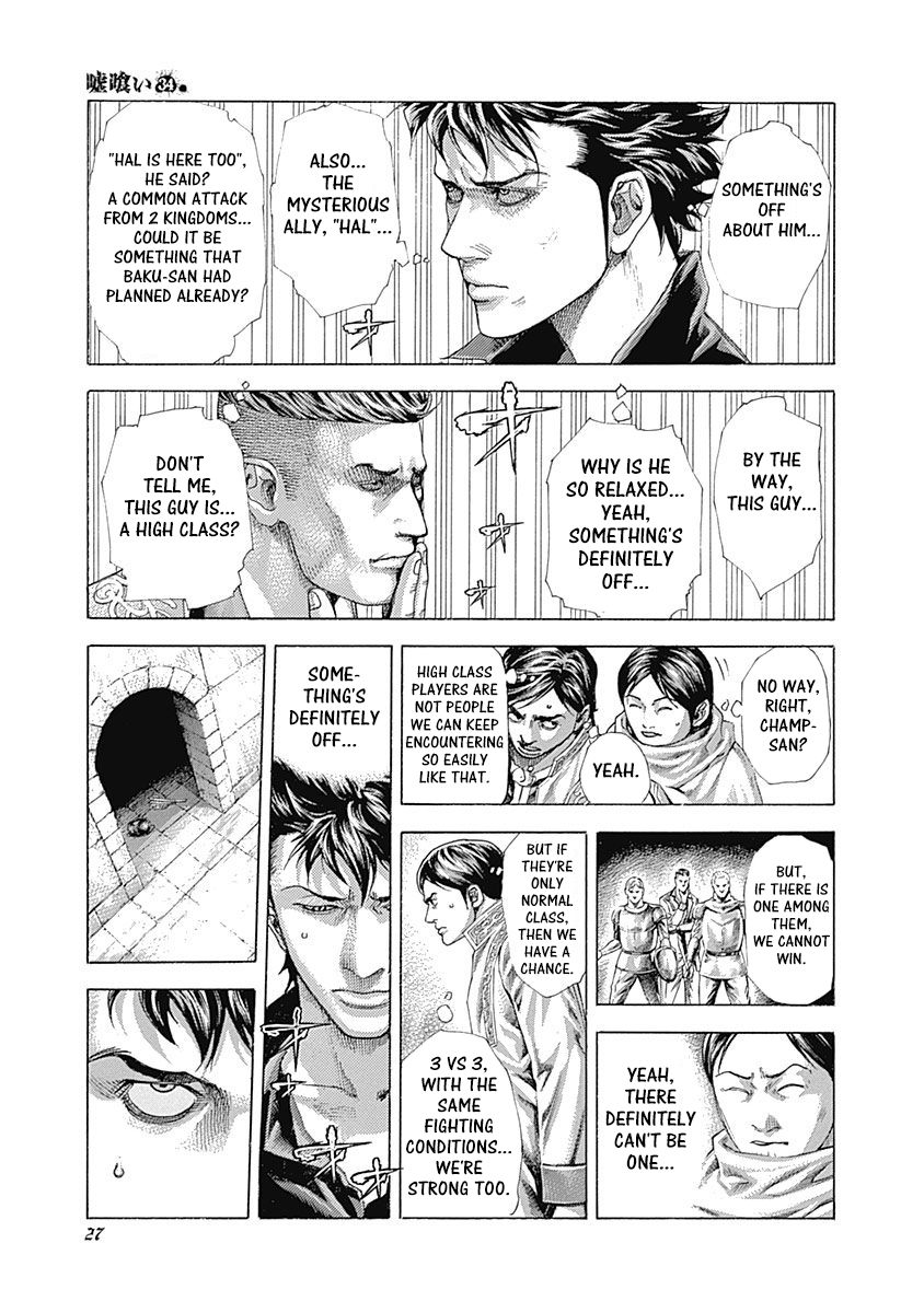 Read Usogui ENGLISH Manga Online