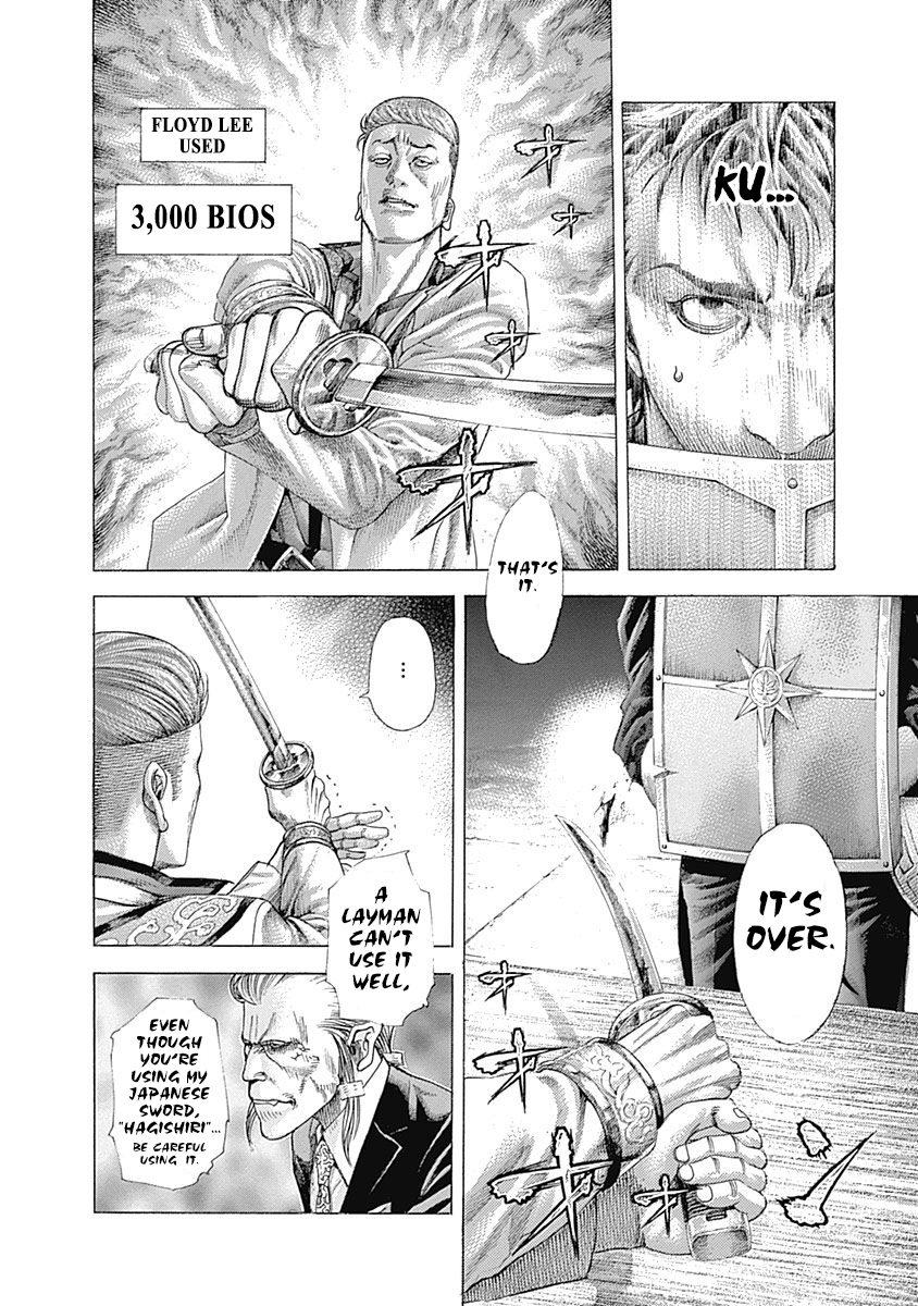 Read Usogui ENGLISH Manga Online