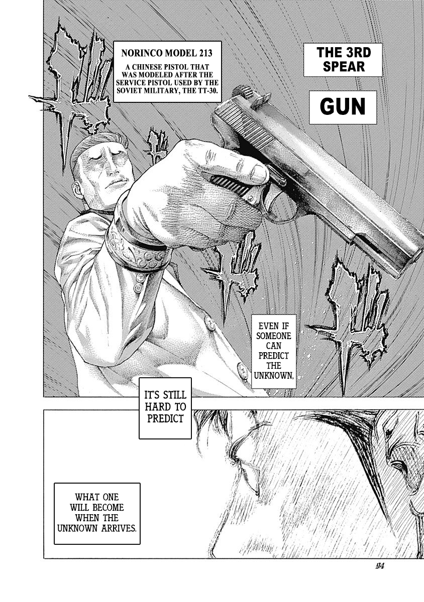 Read Usogui ENGLISH Manga Online