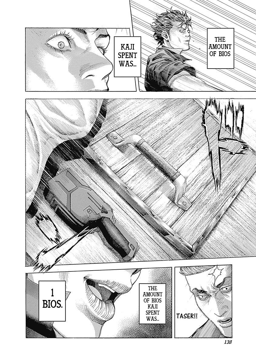 Read Usogui ENGLISH Manga Online