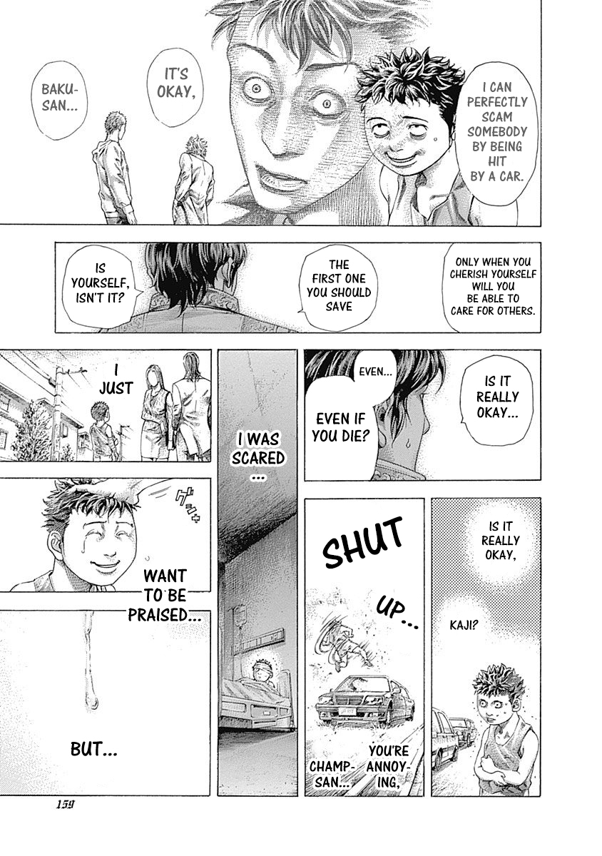 Read Usogui ENGLISH Manga Online