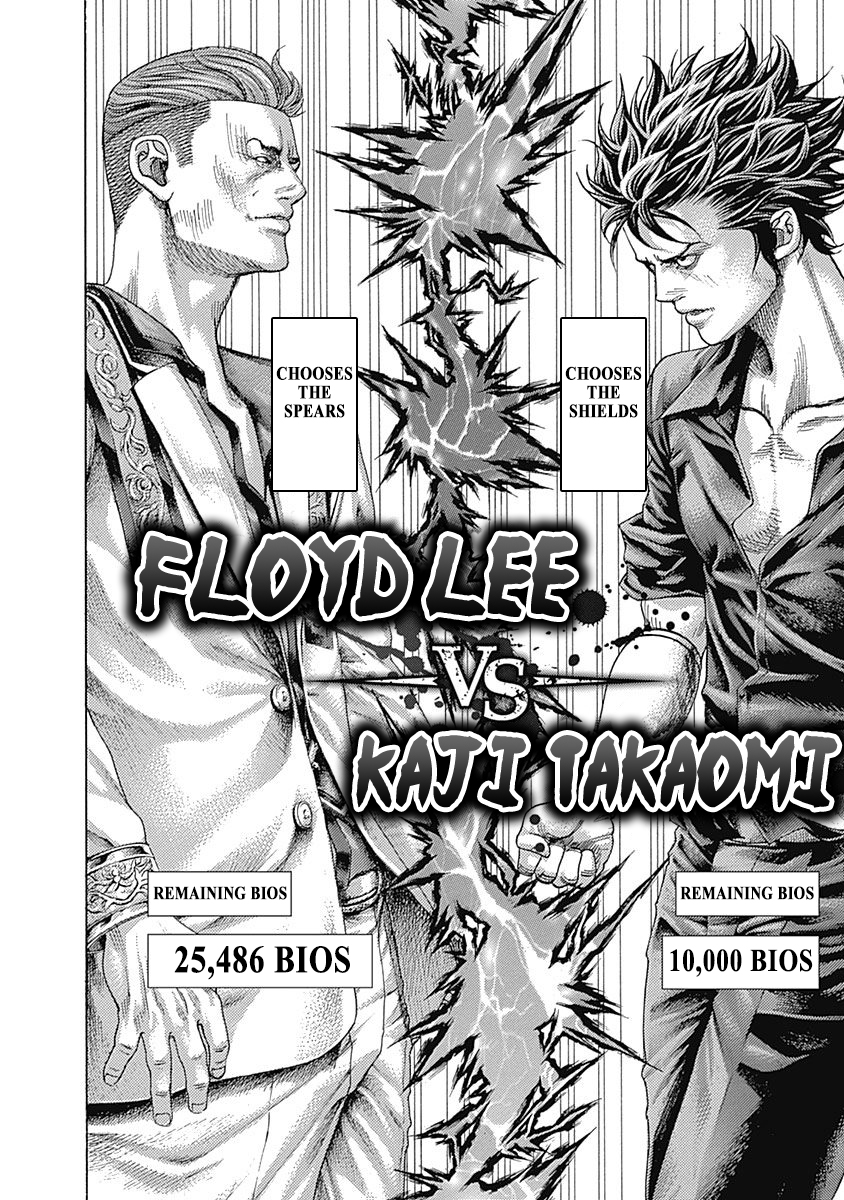 Read Usogui ENGLISH Manga Online