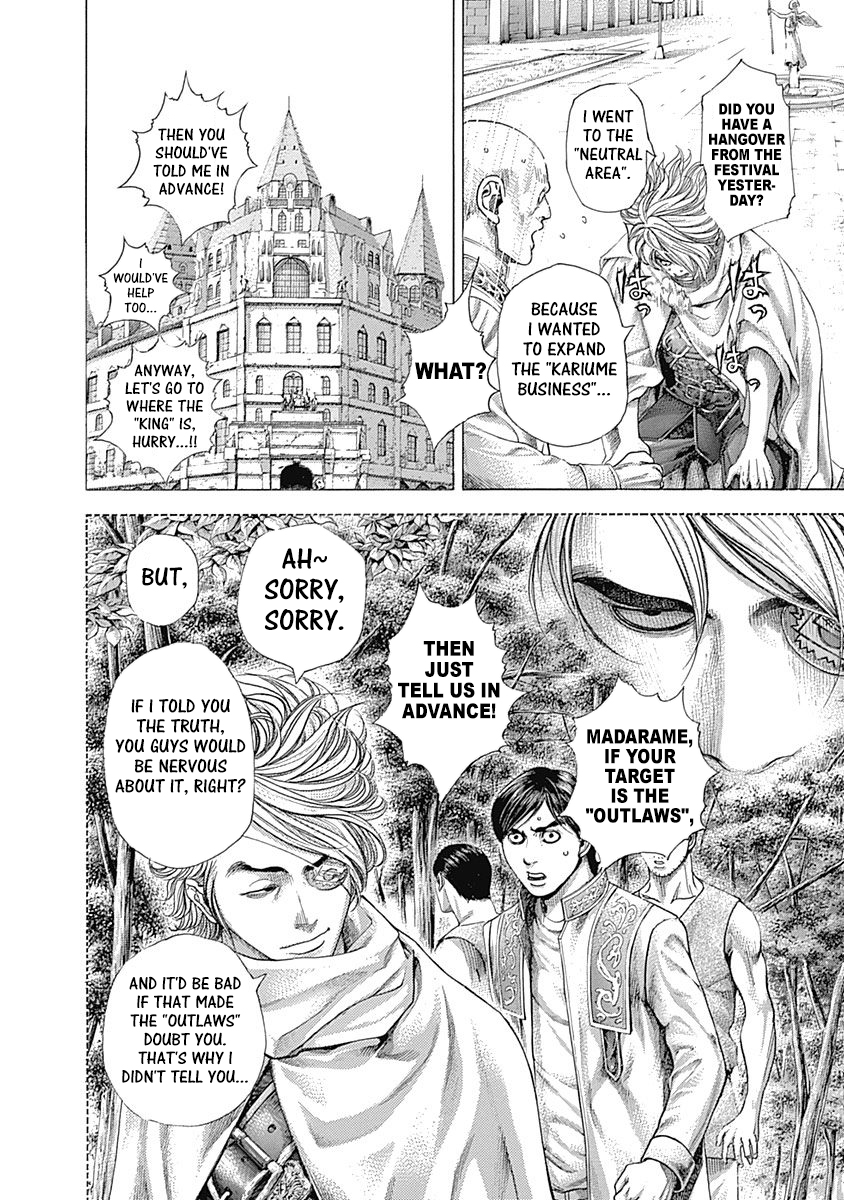 Read Usogui ENGLISH Manga Online