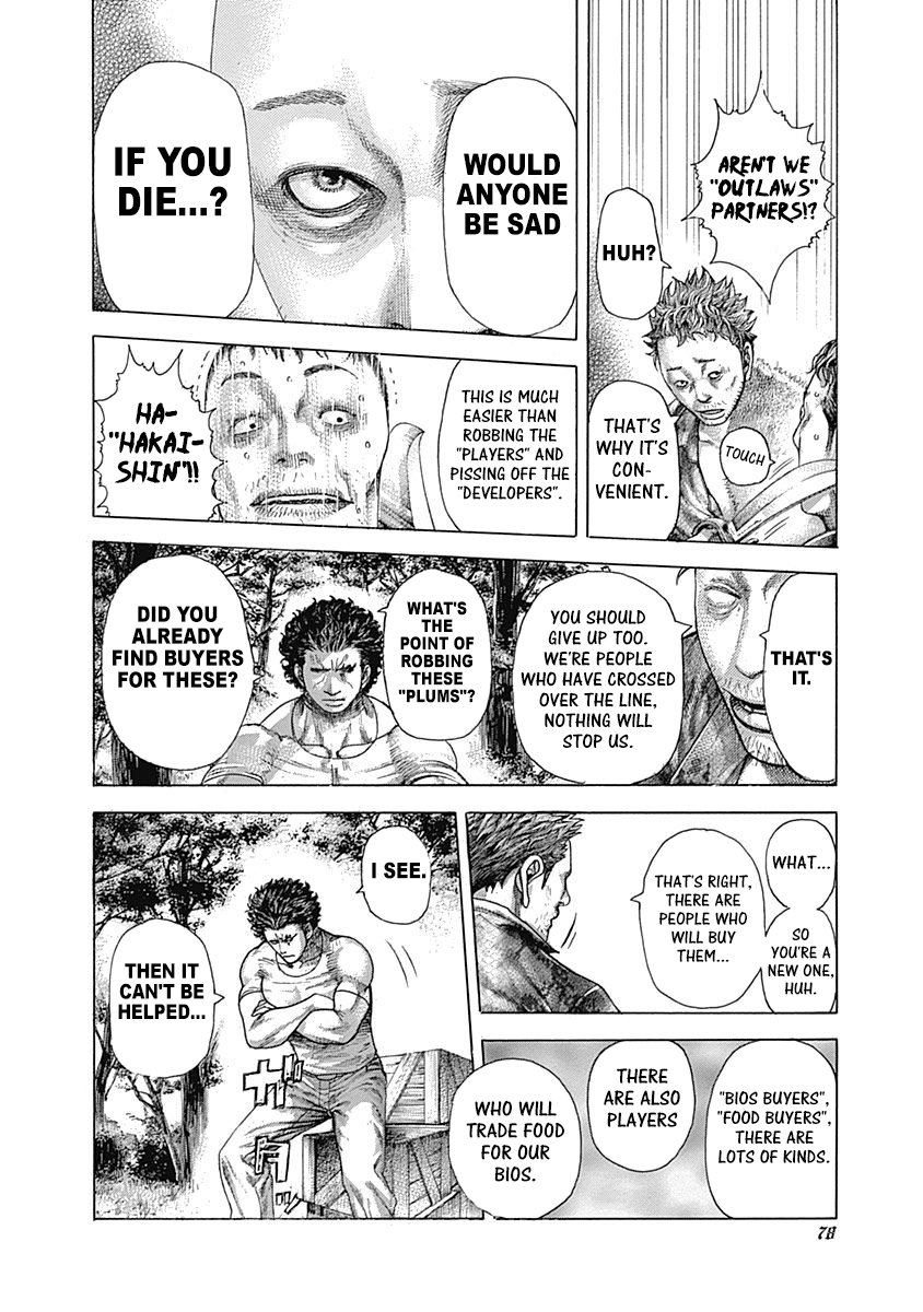 Read Usogui ENGLISH Manga Online