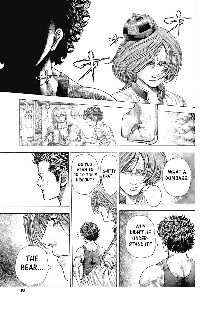 Read Usogui ENGLISH Manga Online